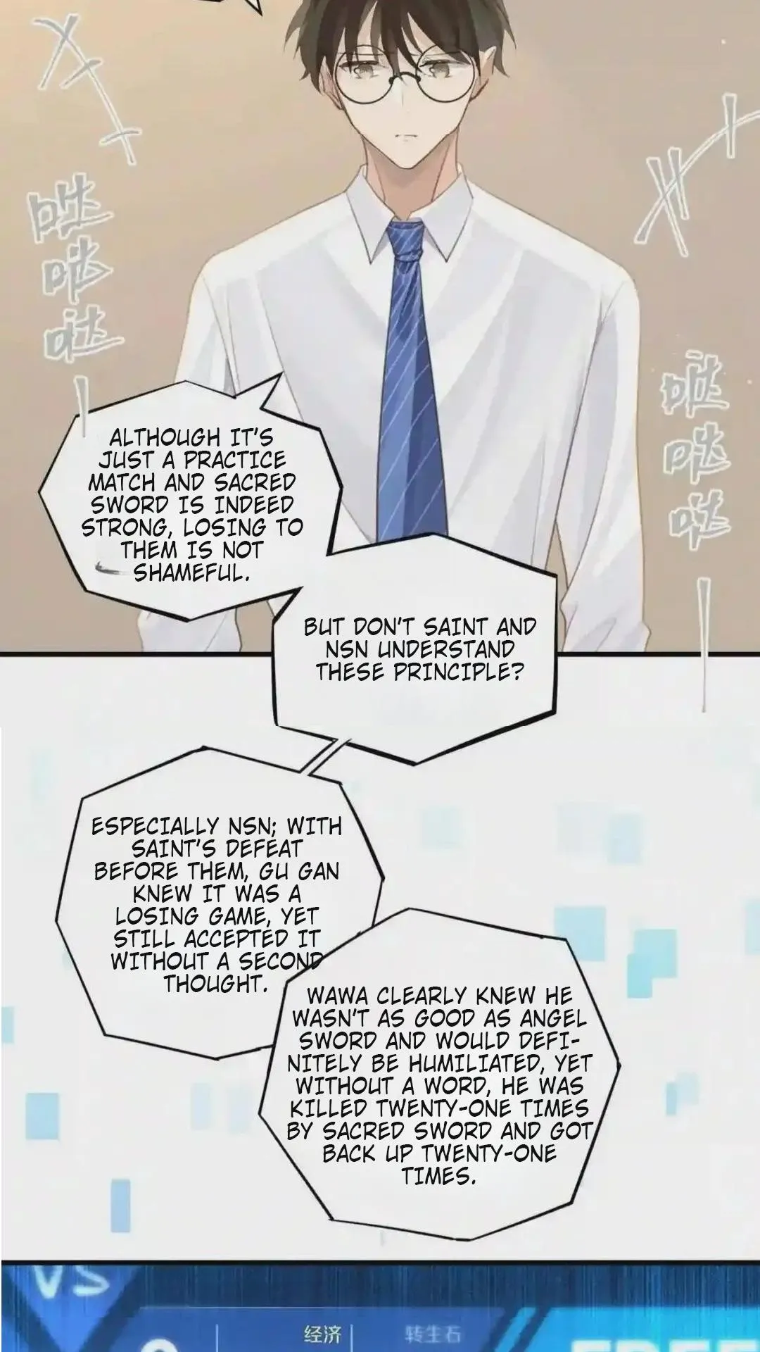 FOG (E-sports) Chapter 63 page 19