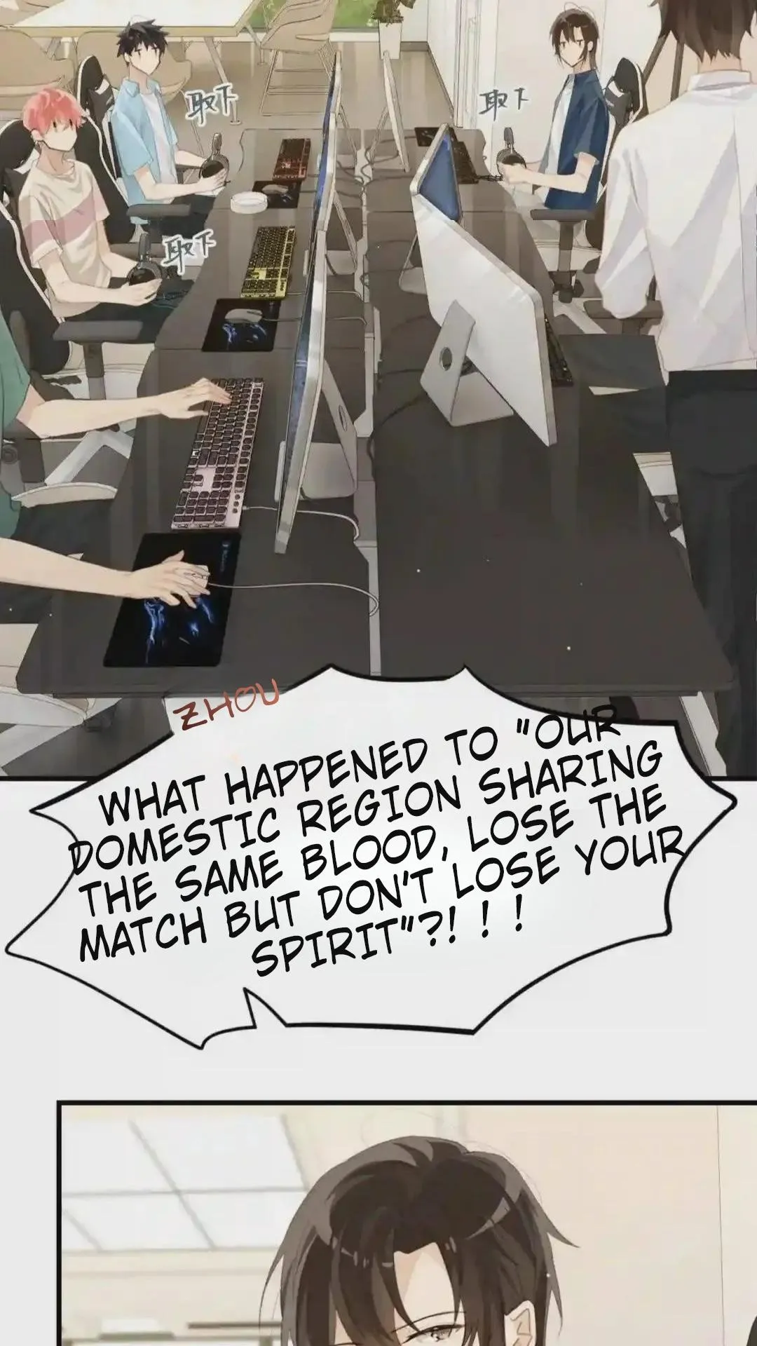 FOG (E-sports) Chapter 63 page 22
