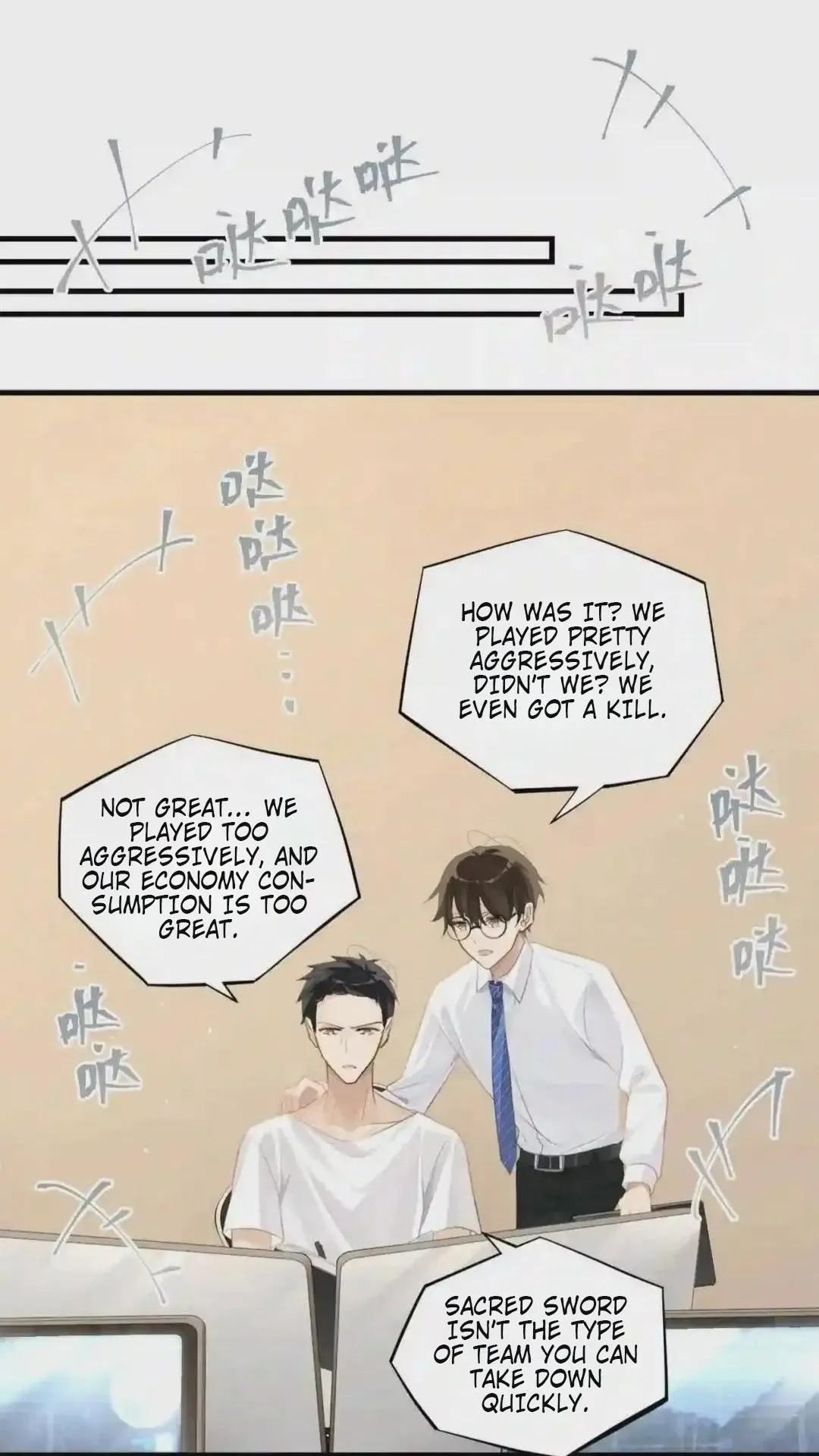 FOG (E-sports) Chapter 63 page 17