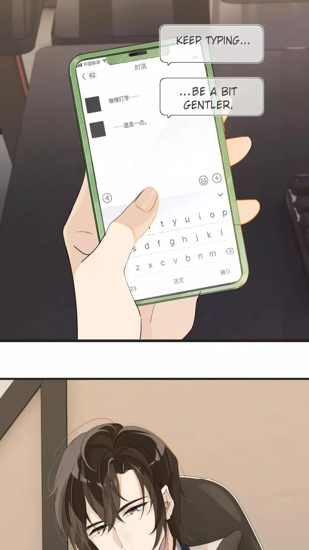 FOG (E-sports) Chapter 66 page 2