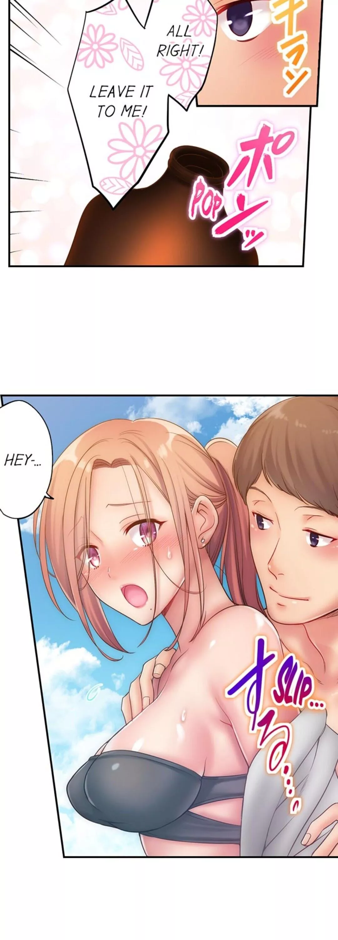 Haitteru...! Otto no Me no Mae de Aragaenai Netori Esthe Chapter 40 page 14