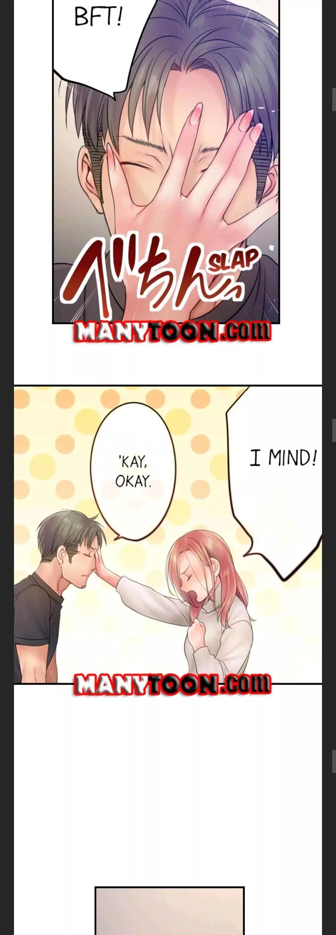 Haitteru...! Otto no Me no Mae de Aragaenai Netori Esthe Chapter 51 page 8