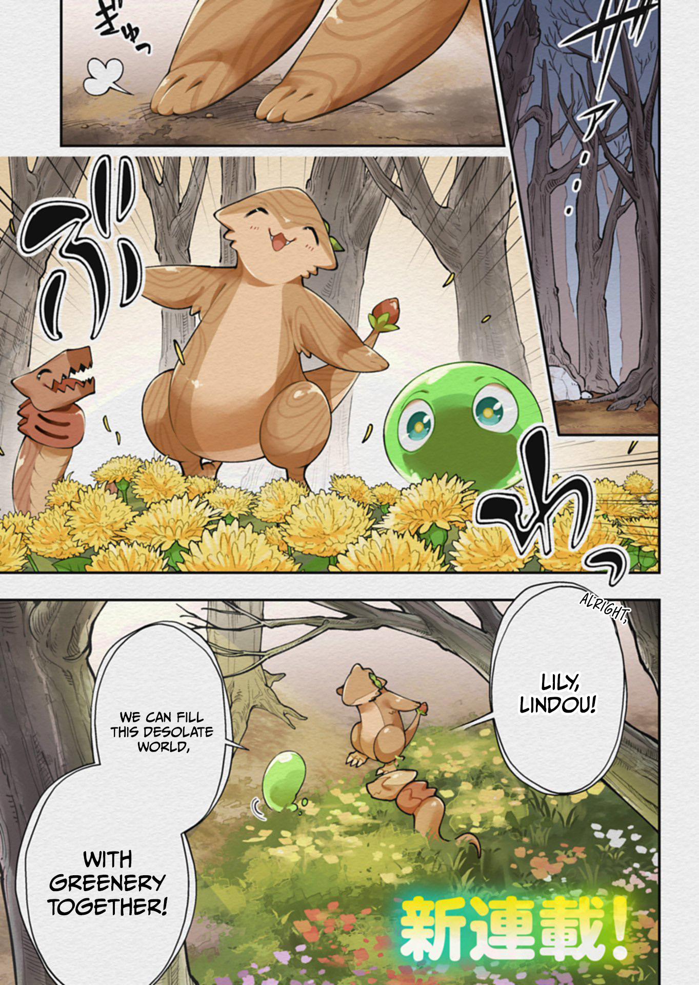 Reincarnated as a Green Slime, I’ll Turn the Whole World Green Chapter 1 page 2