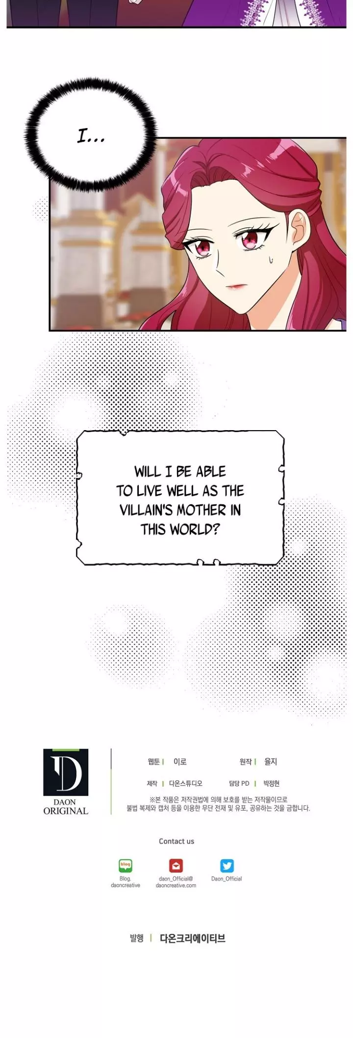I became the villain's mother Chapter 0 page 23