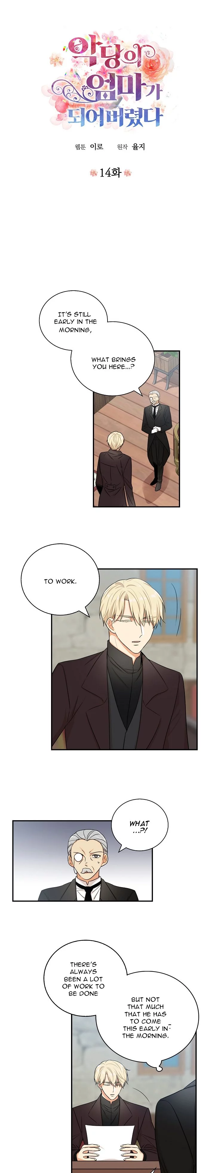 I became the villain's mother Chapter 14 page 3