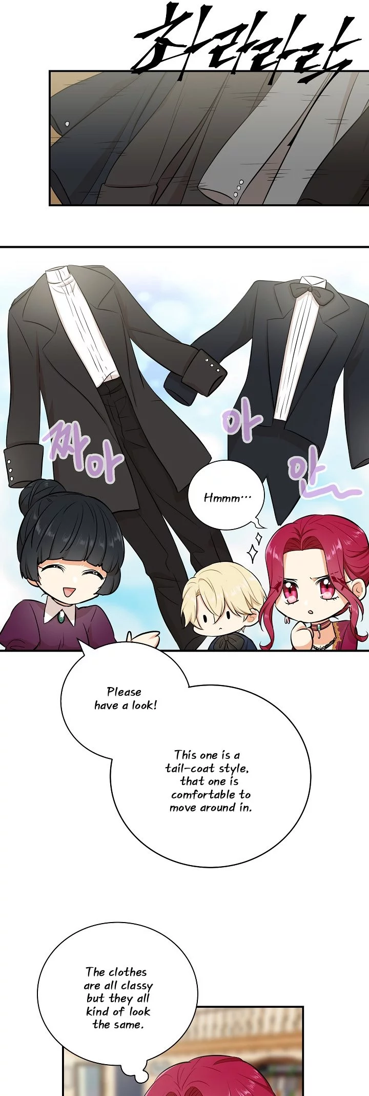 I became the villain's mother Chapter 15 page 13