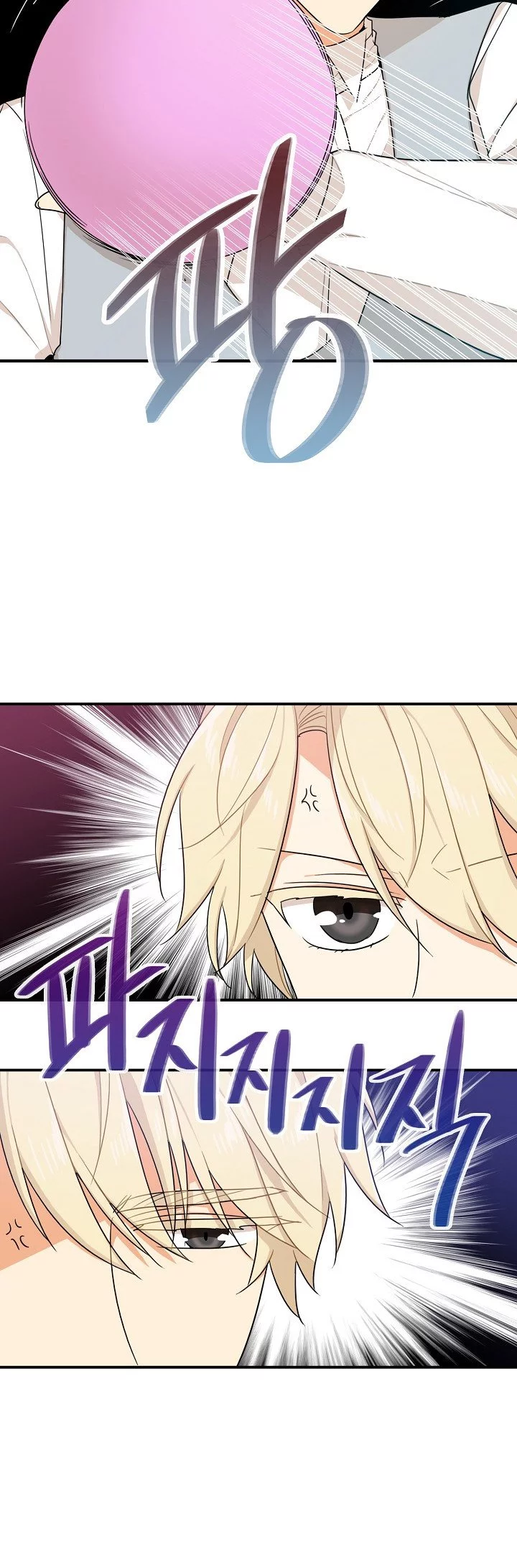 I became the villain's mother Chapter 24 page 7