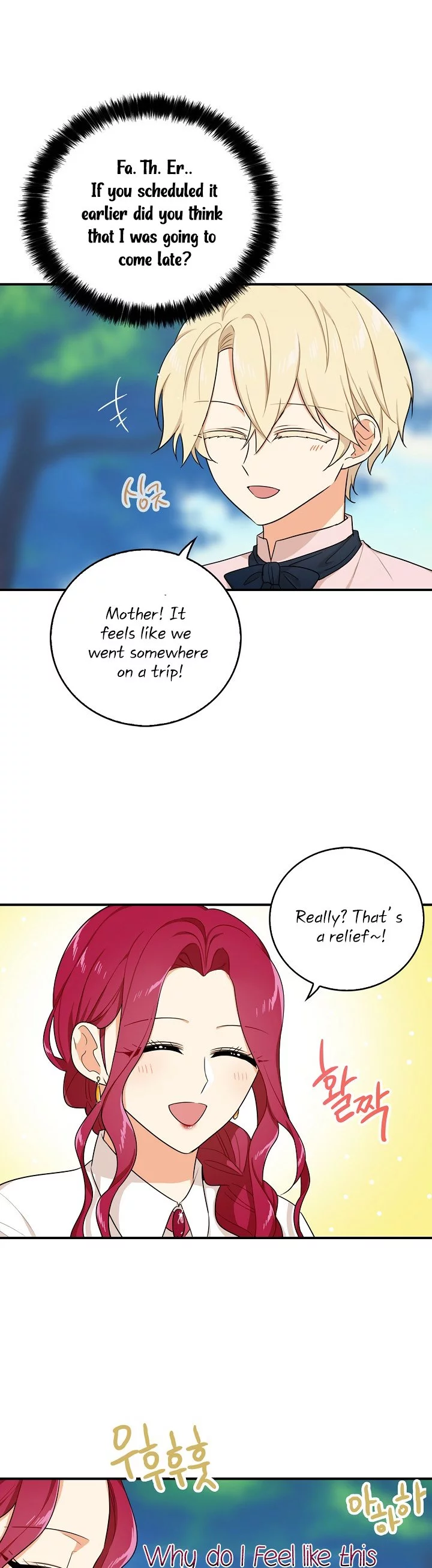 I became the villain's mother Chapter 26 page 7