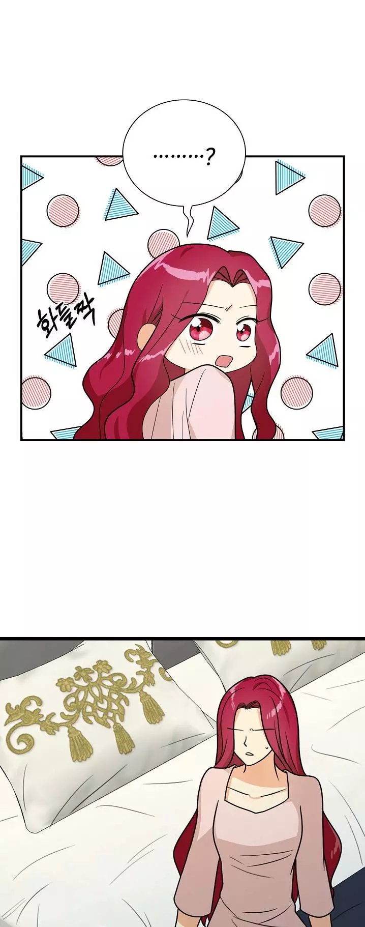 I became the villain's mother Chapter 36 page 21