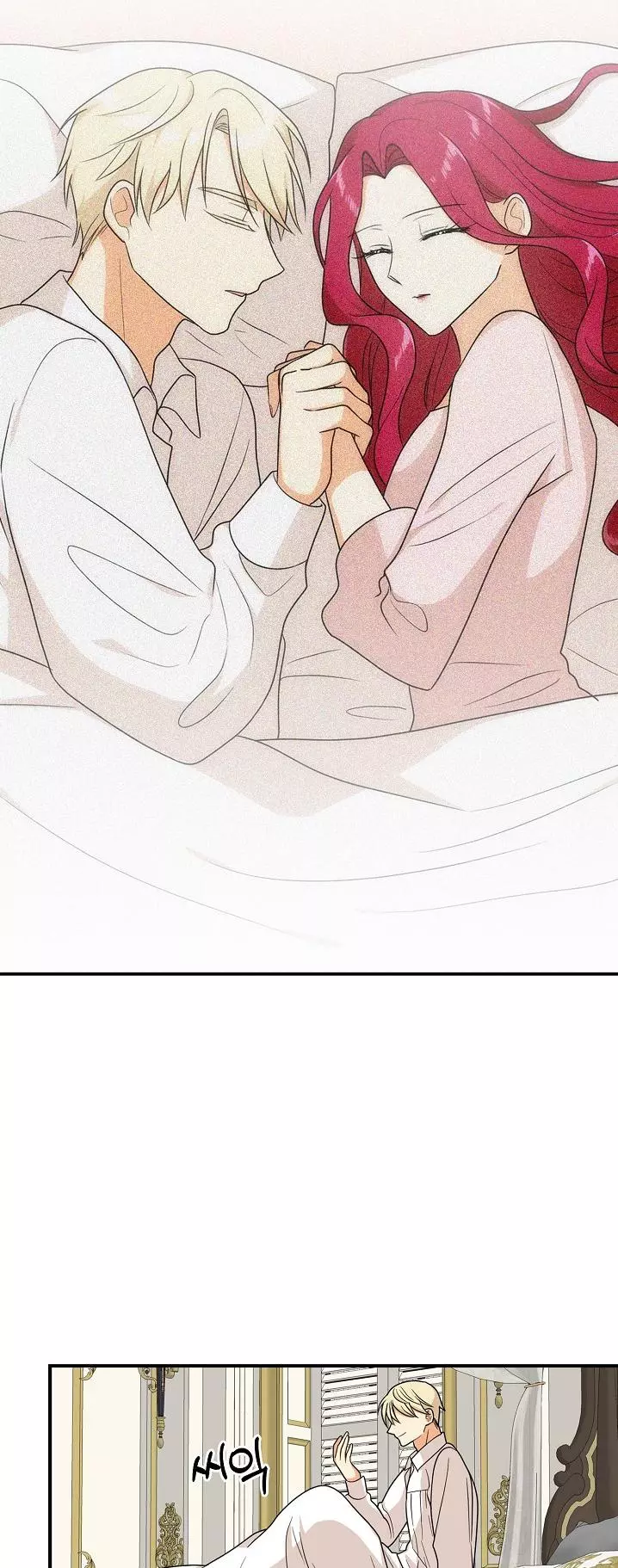I became the villain's mother Chapter 36 page 38