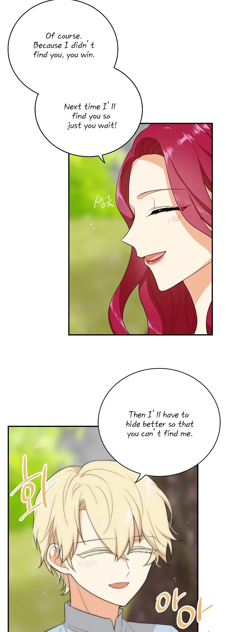 I became the villain's mother Chapter 17 page 26