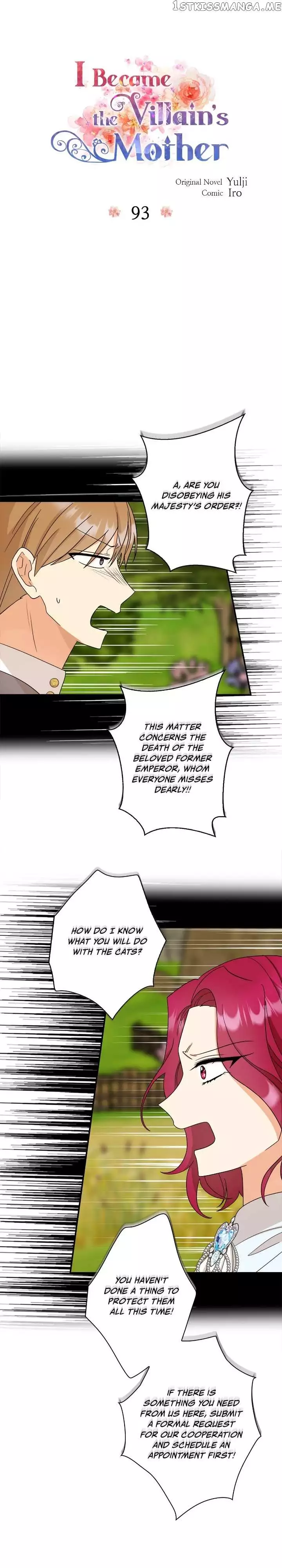 I became the villain's mother Chapter 93 page 2
