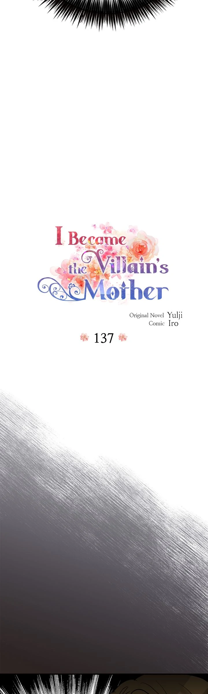 I became the villain's mother Chapter 137 page 3