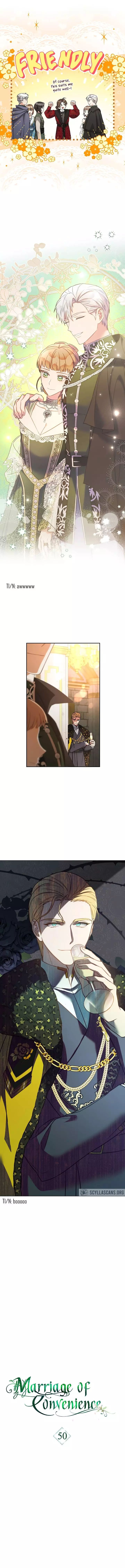 Marriage Of Convenience Chapter 50 page 6