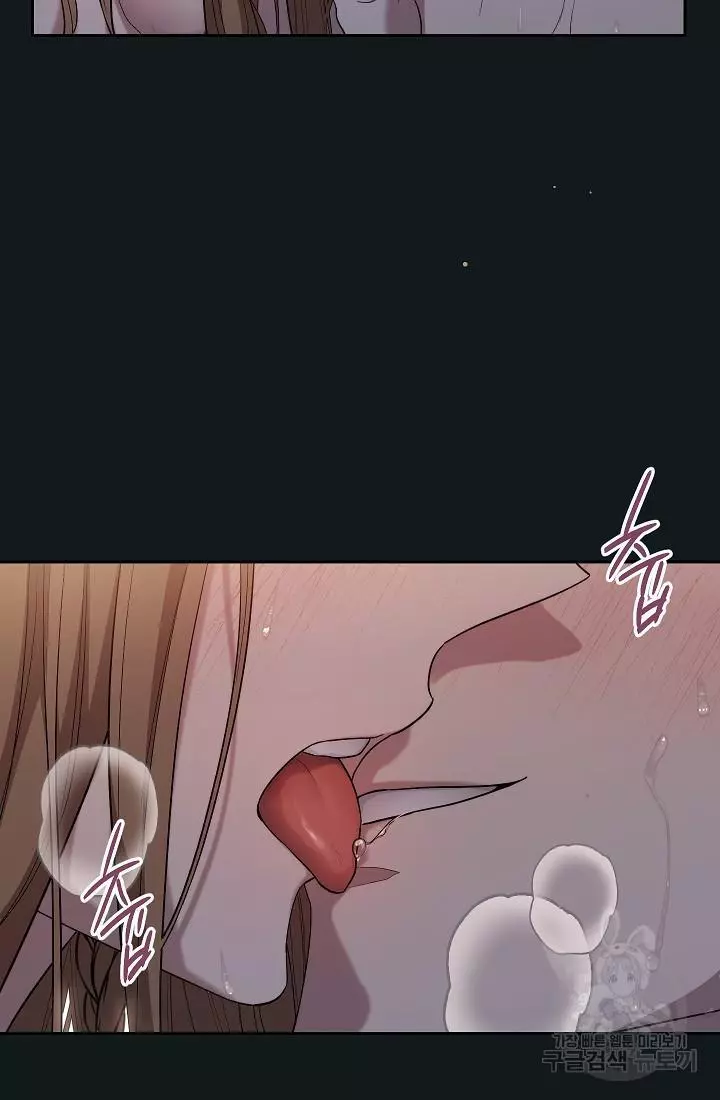 Marriage Of Convenience Chapter 79.5 page 10