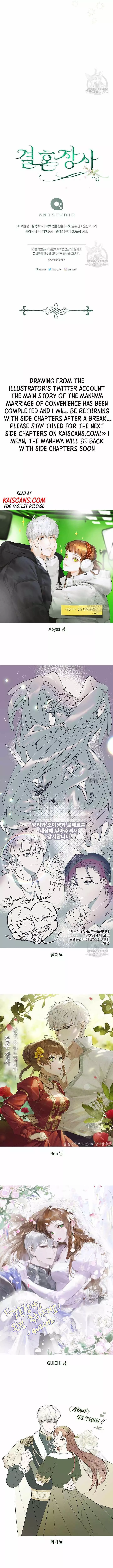 Marriage Of Convenience Chapter 95 page 18
