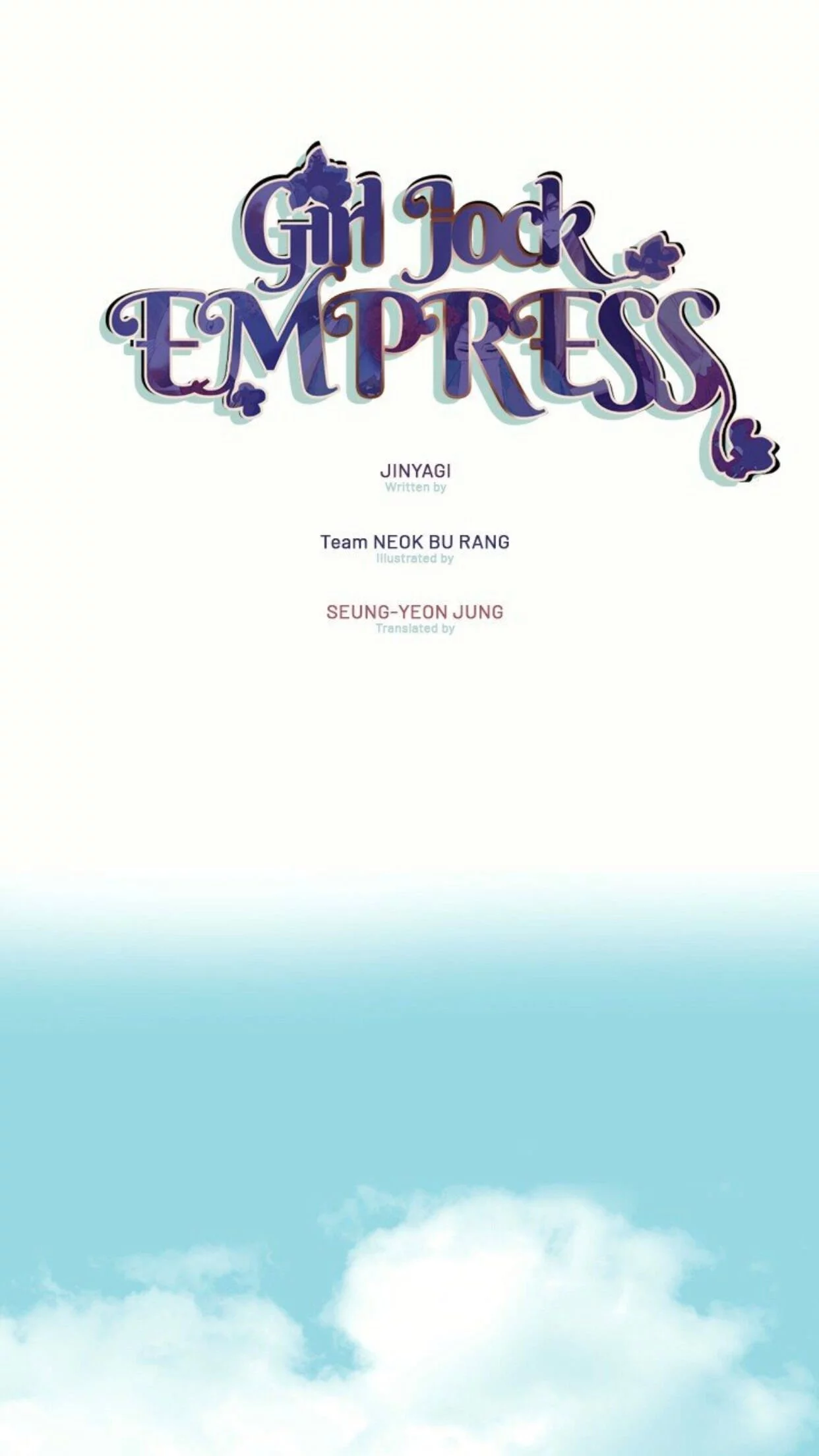 Girl Jock Empress Chapter 0 page 1