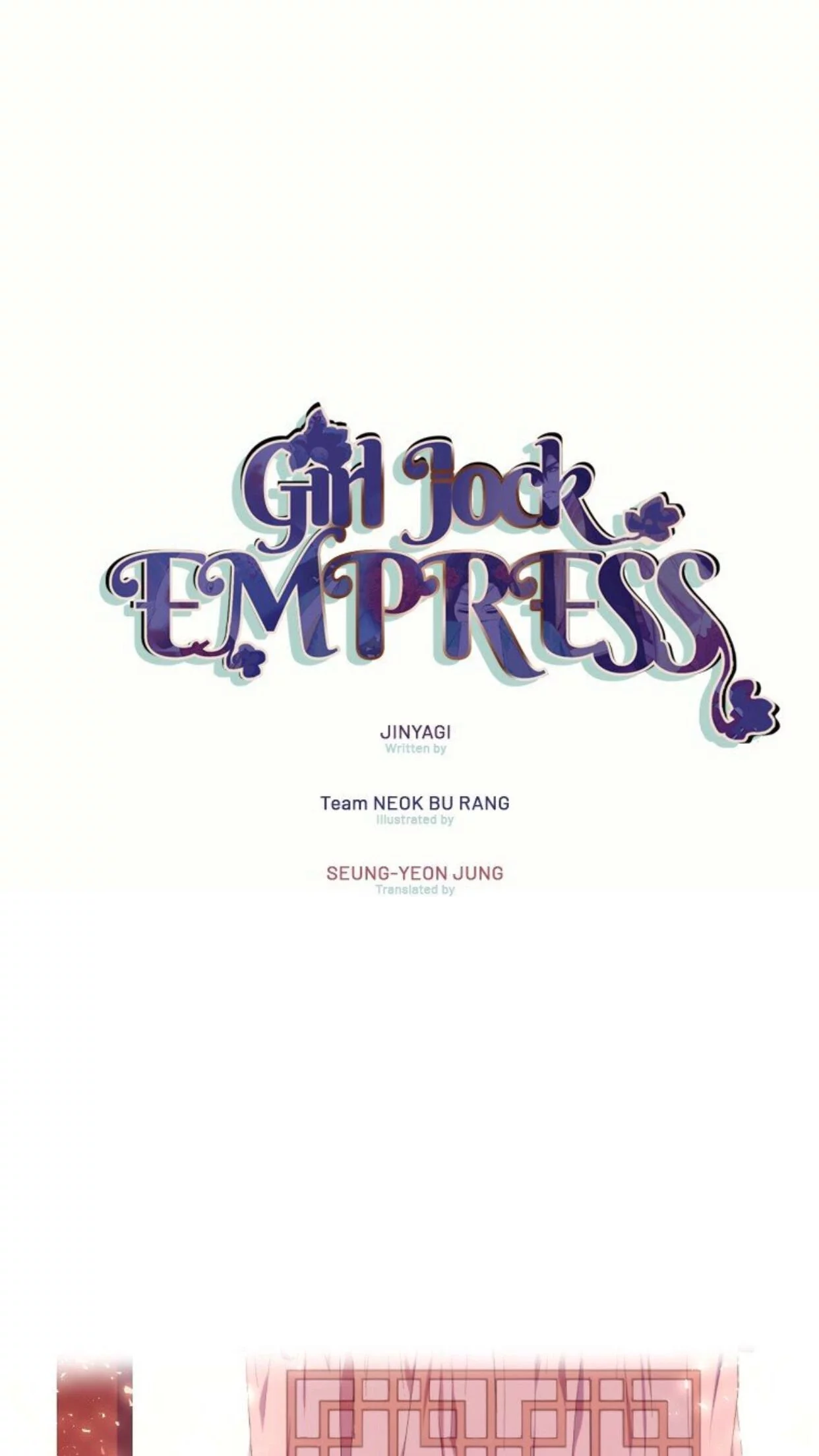 Girl Jock Empress Chapter 3 page 1