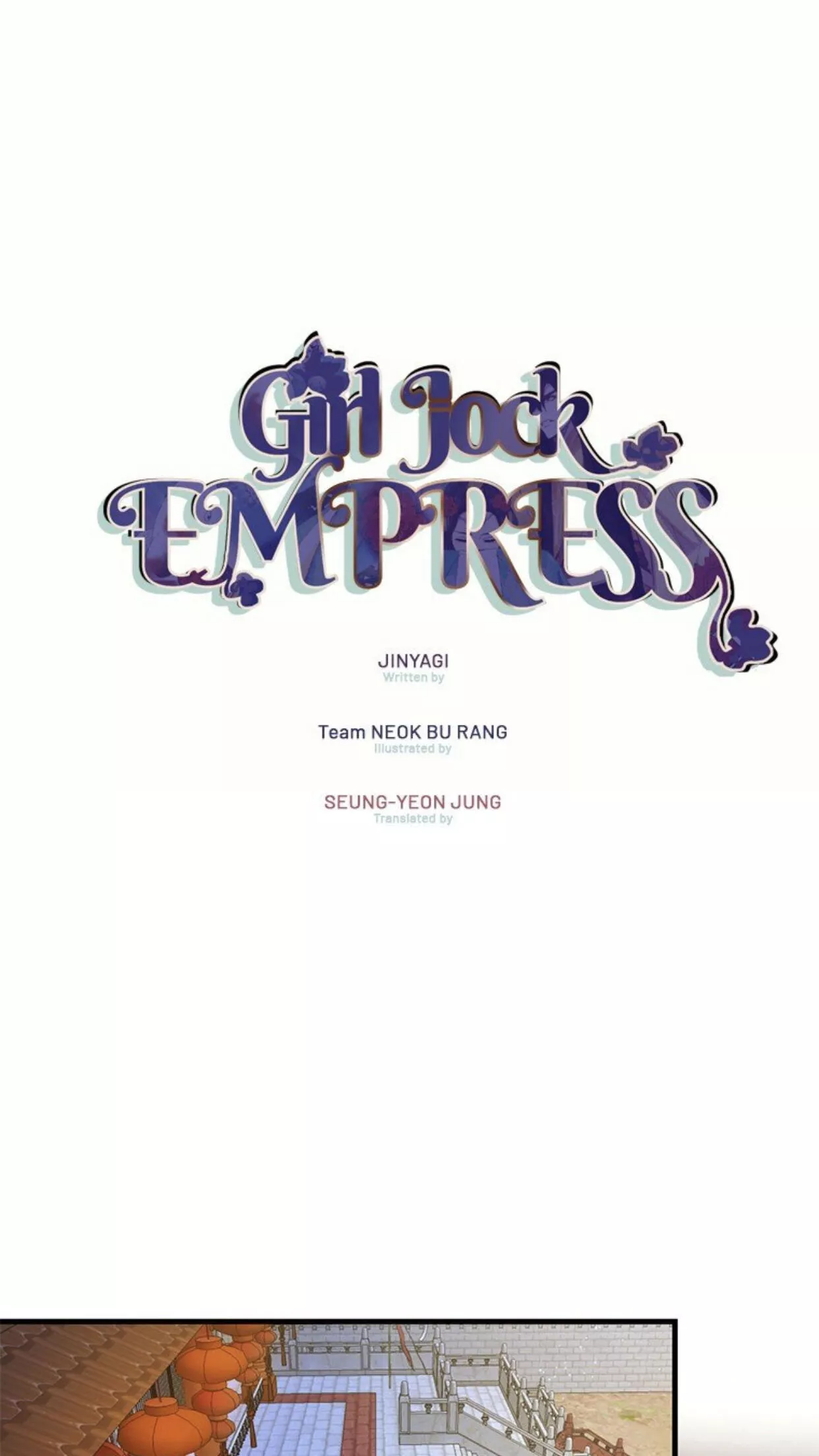 Girl Jock Empress Chapter 6 page 1