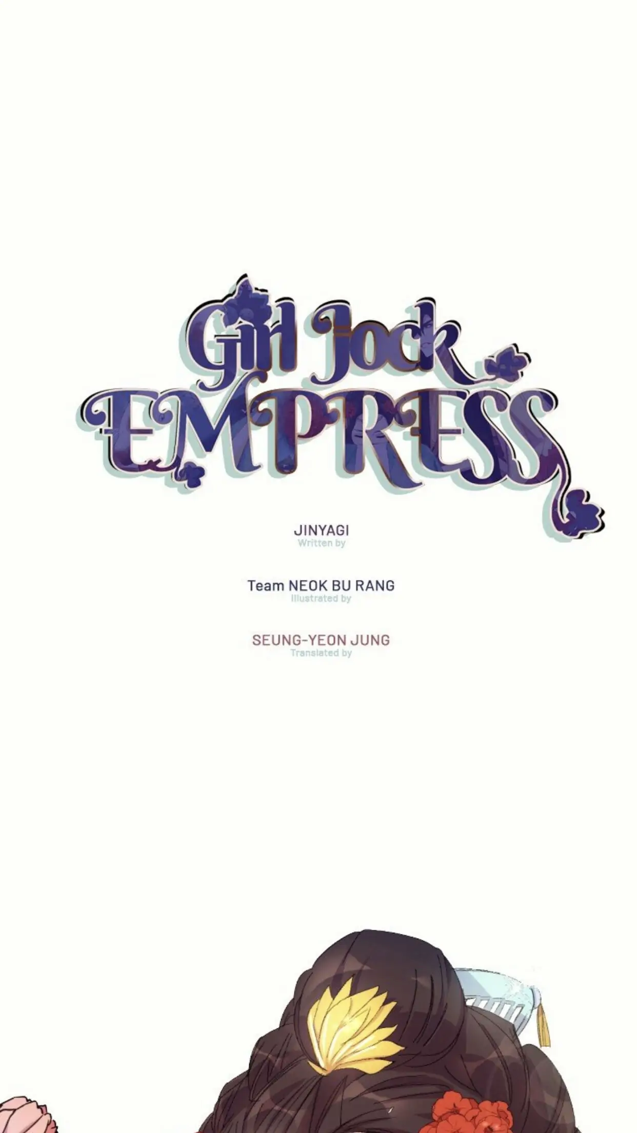 Girl Jock Empress Chapter 4 page 1