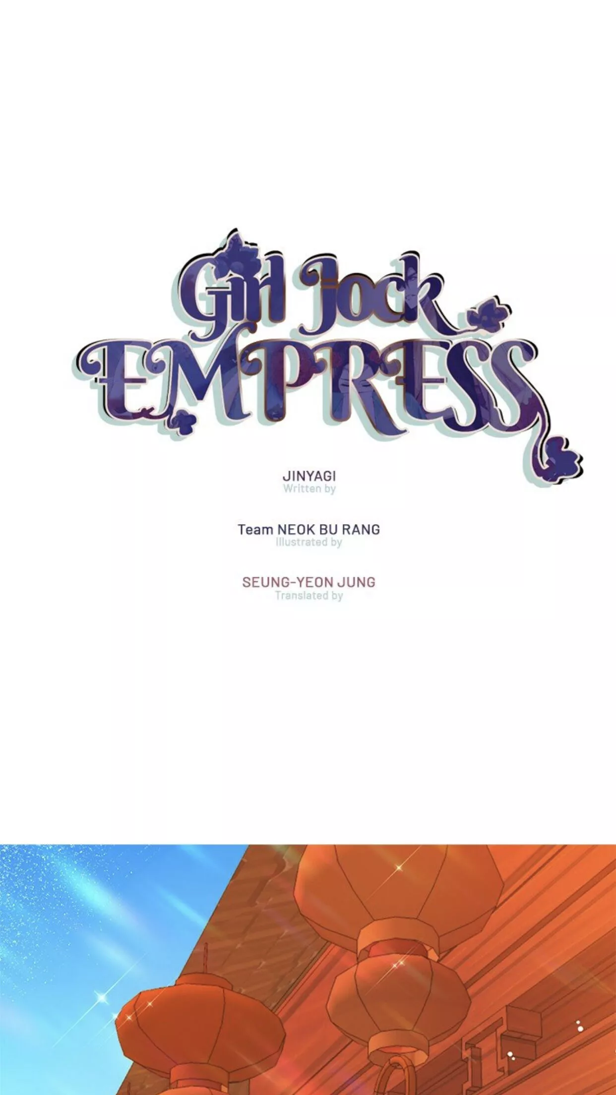 Girl Jock Empress Chapter 8 page 1