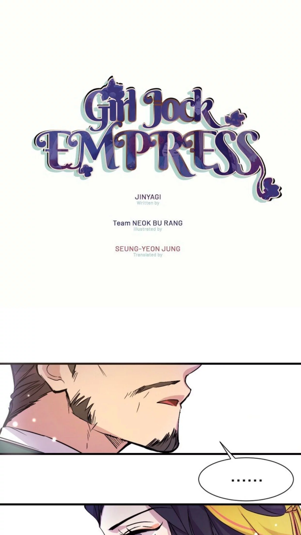 Girl Jock Empress Chapter 5 page 1