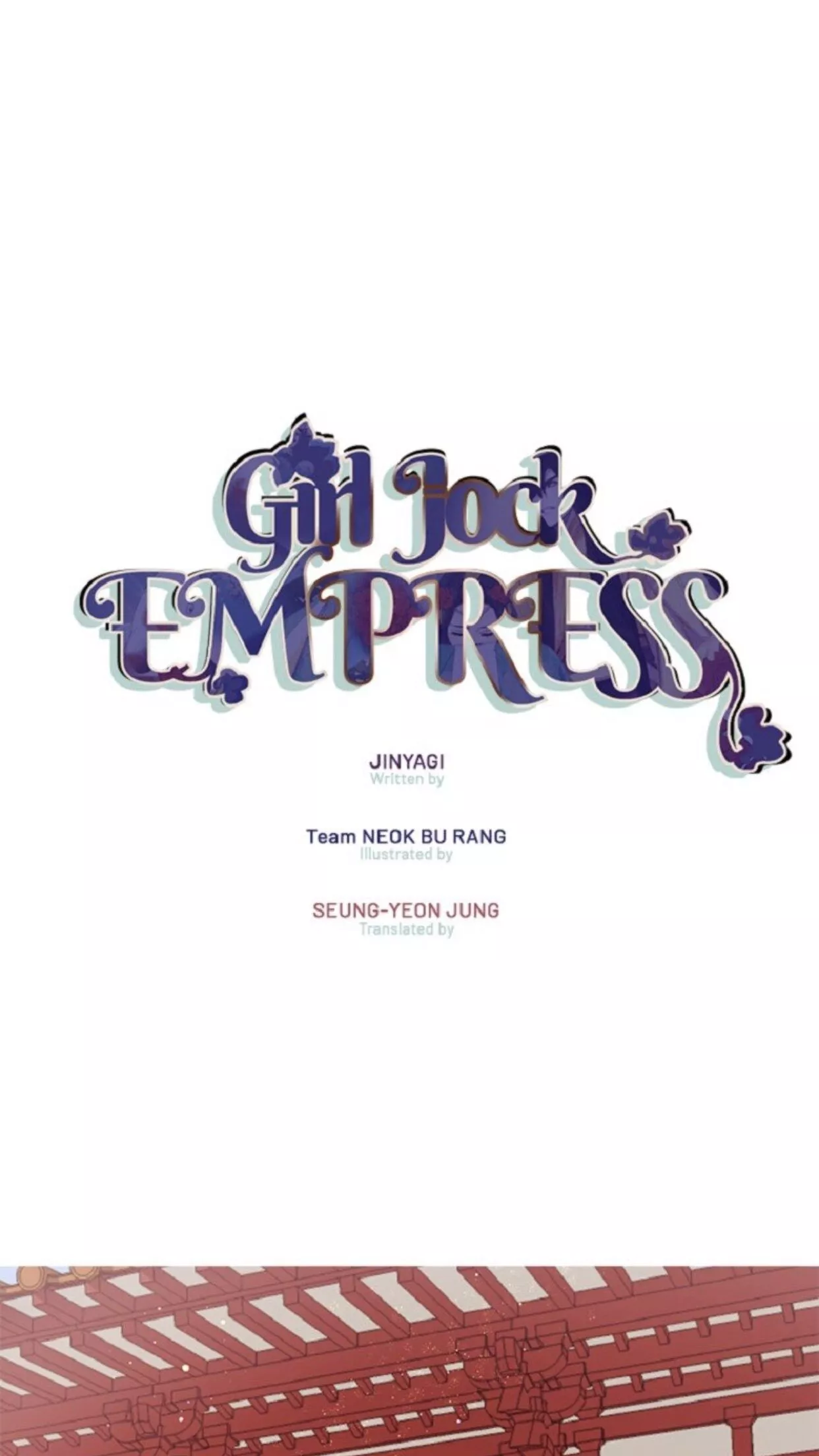 Girl Jock Empress Chapter 29 page 1