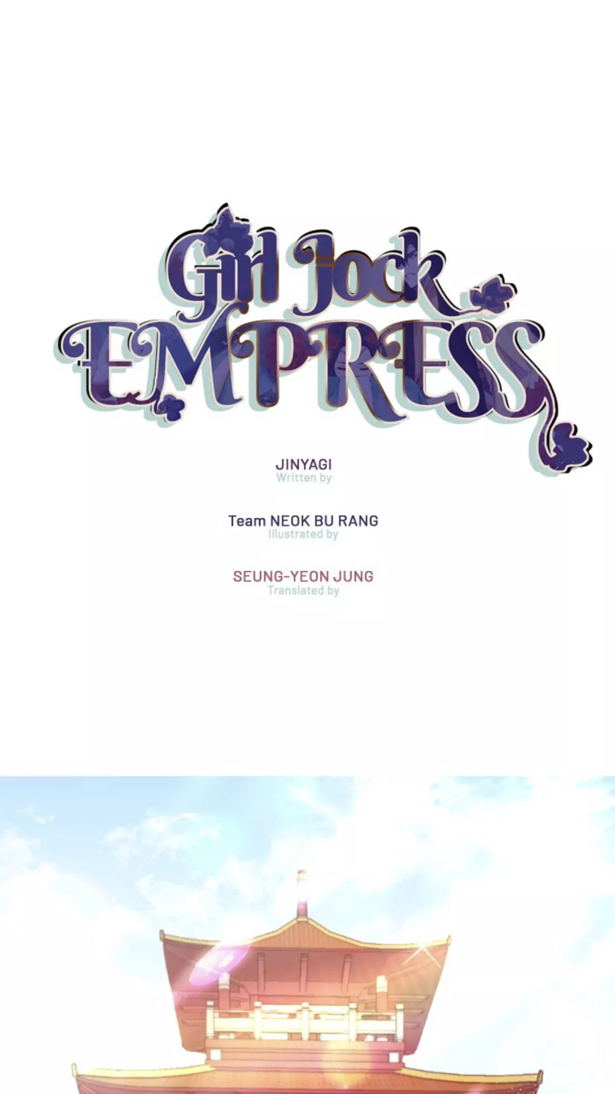 Girl Jock Empress Chapter 32 page 1