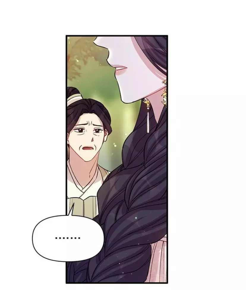 Girl Jock Empress Chapter 38 page 41