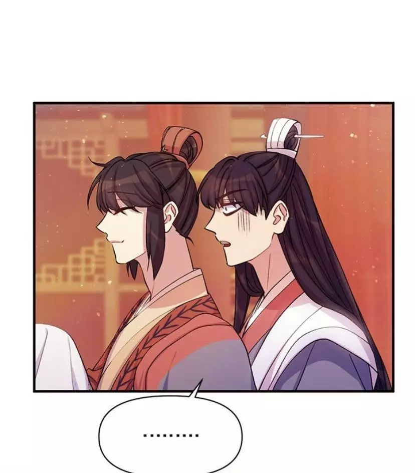 Girl Jock Empress Chapter 39 page 46