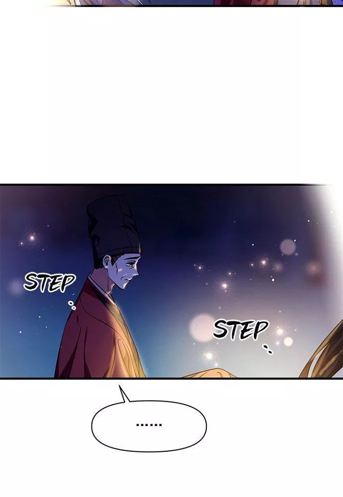 Girl Jock Empress Chapter 73 page 8