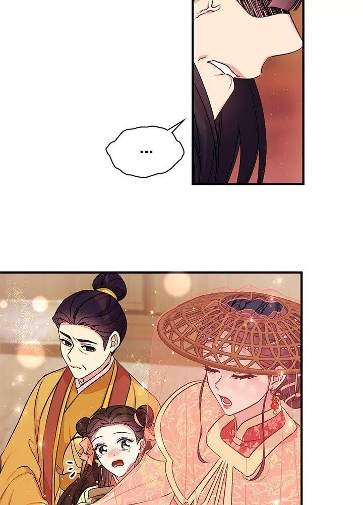 Girl Jock Empress Chapter 84 page 8