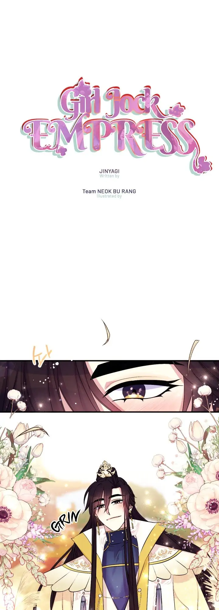 Girl Jock Empress Chapter 87 page 1