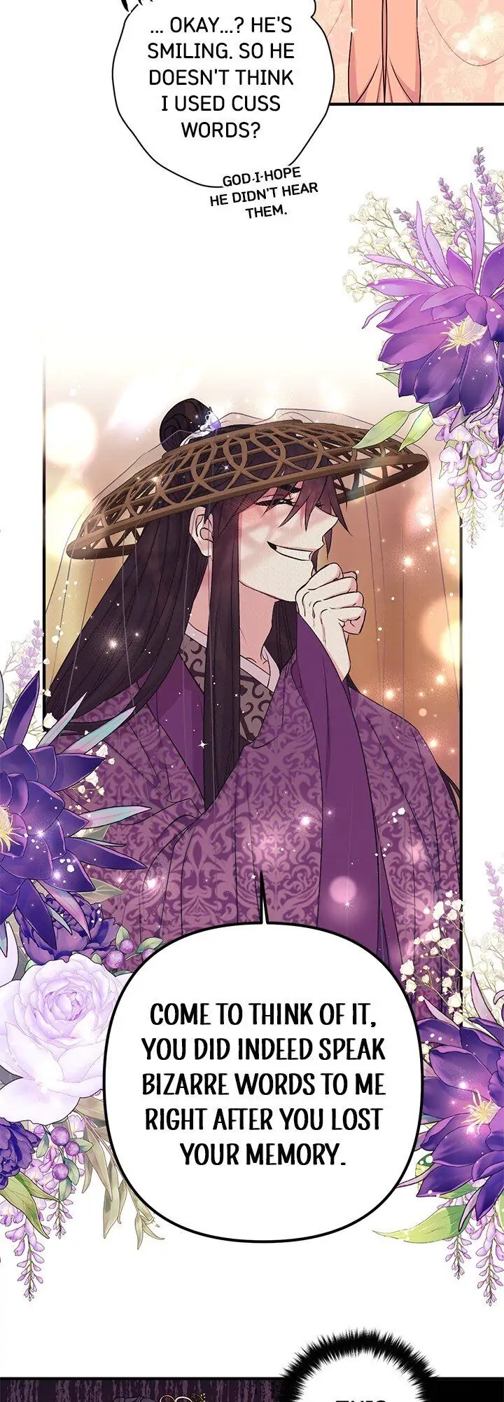 Girl Jock Empress Chapter 85 page 7