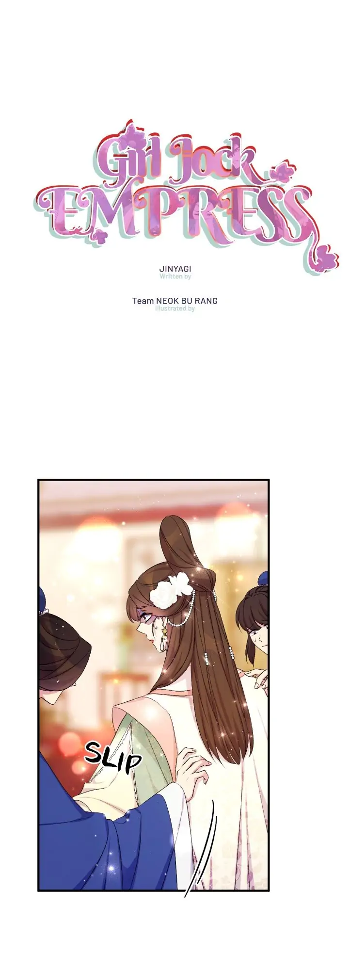 Girl Jock Empress Chapter 94 page 1
