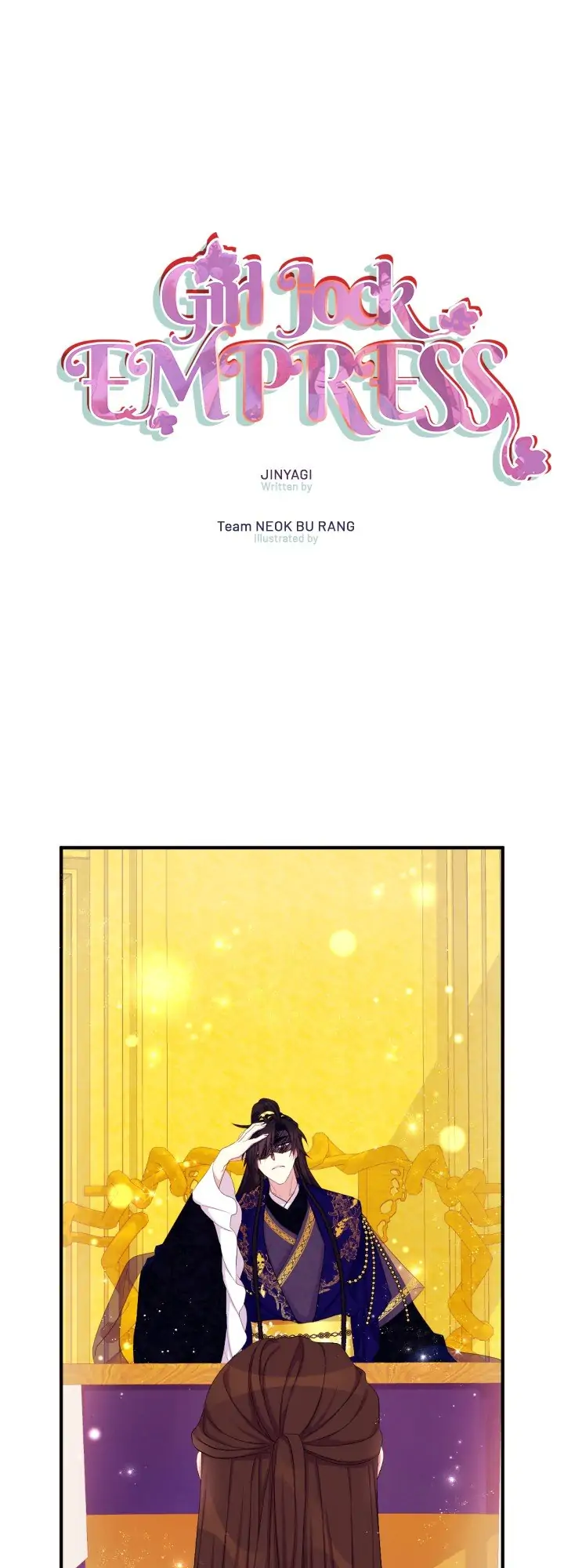 Girl Jock Empress Chapter 96 page 1