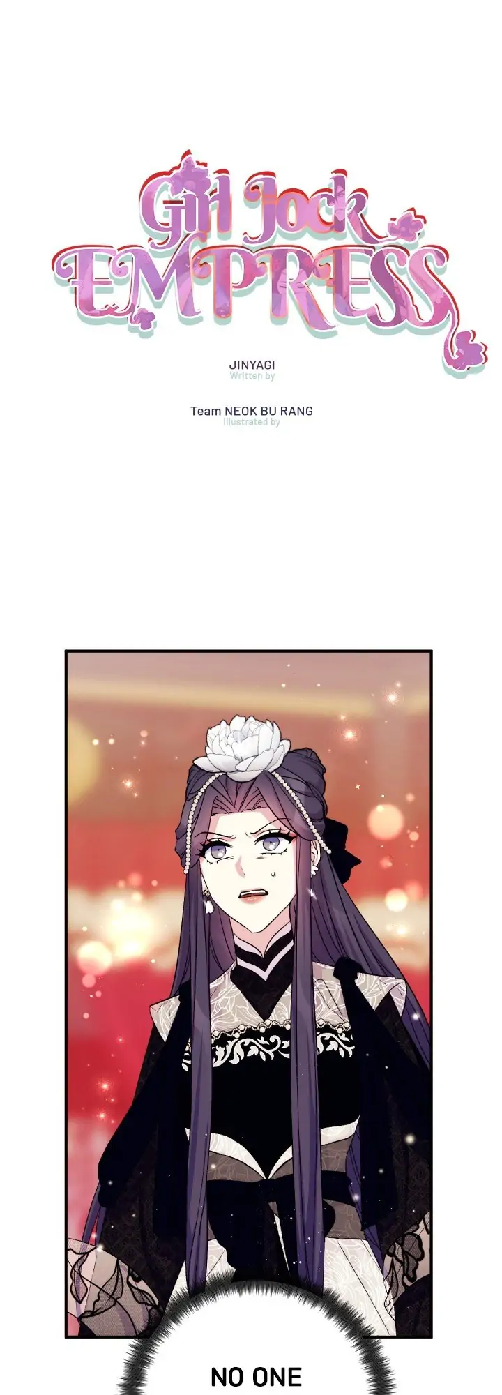 Girl Jock Empress Chapter 100 page 1