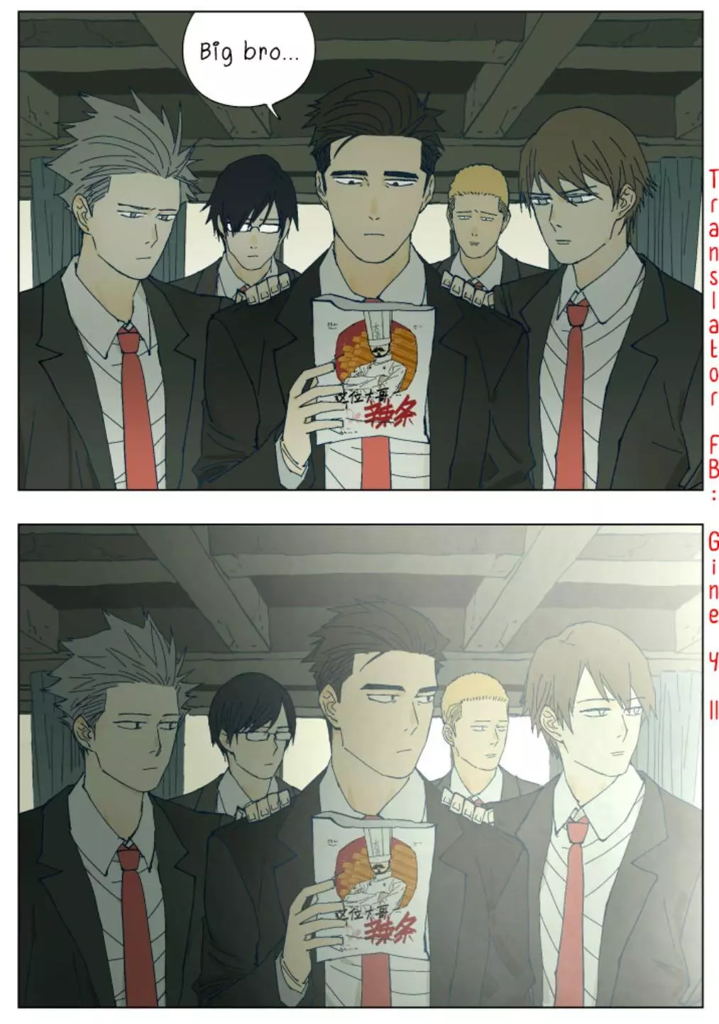 Nan Hao & Shang Feng Chapter 62.3 page 15