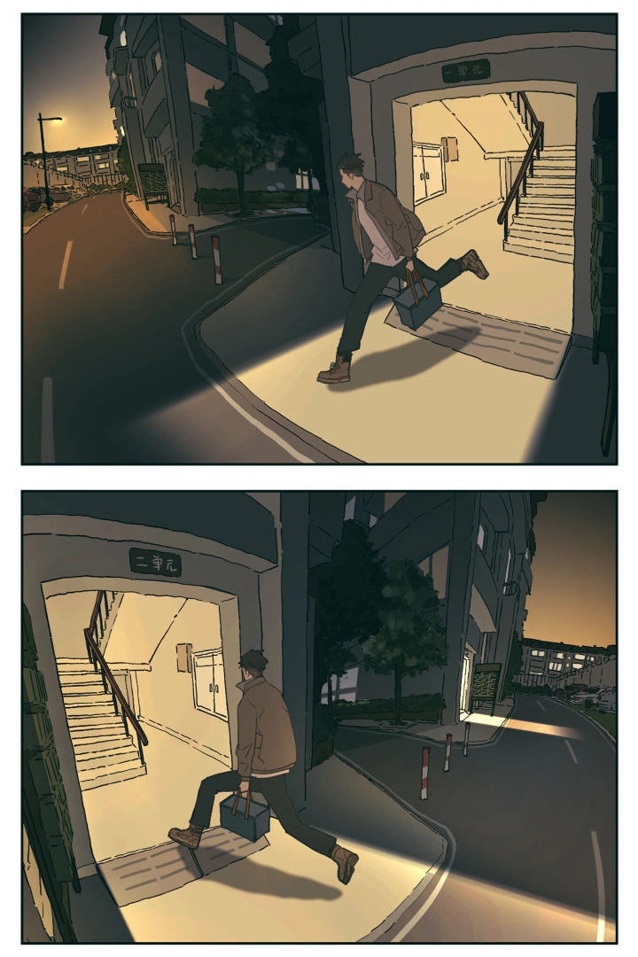 Nan Hao & Shang Feng Chapter 99 page 6