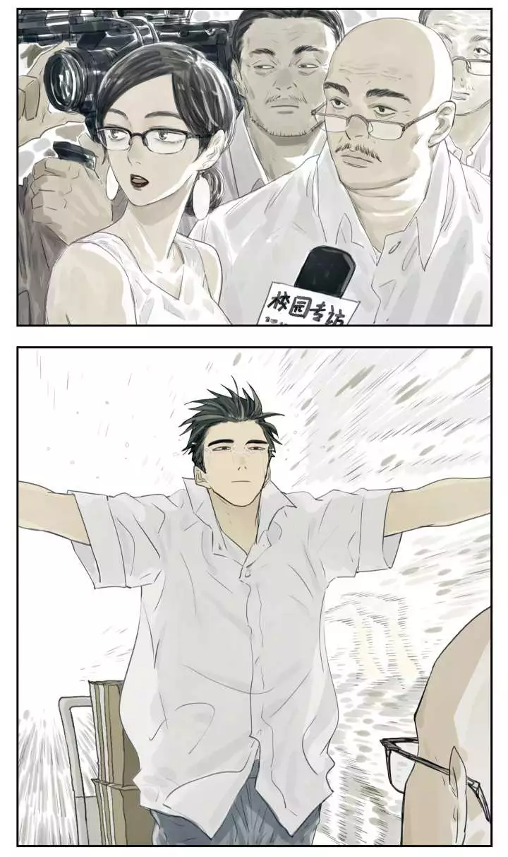 Nan Hao & Shang Feng Chapter 108 page 6