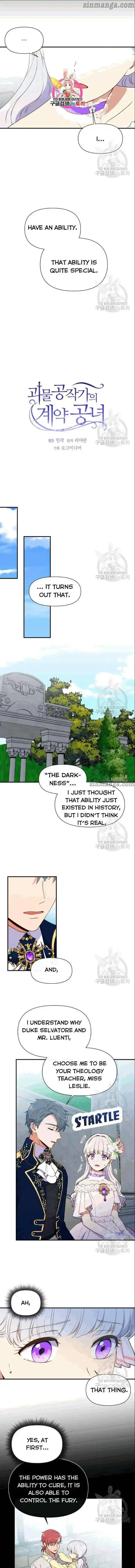 The Monster Duchess and Contract Princess Chapter 89 page 1