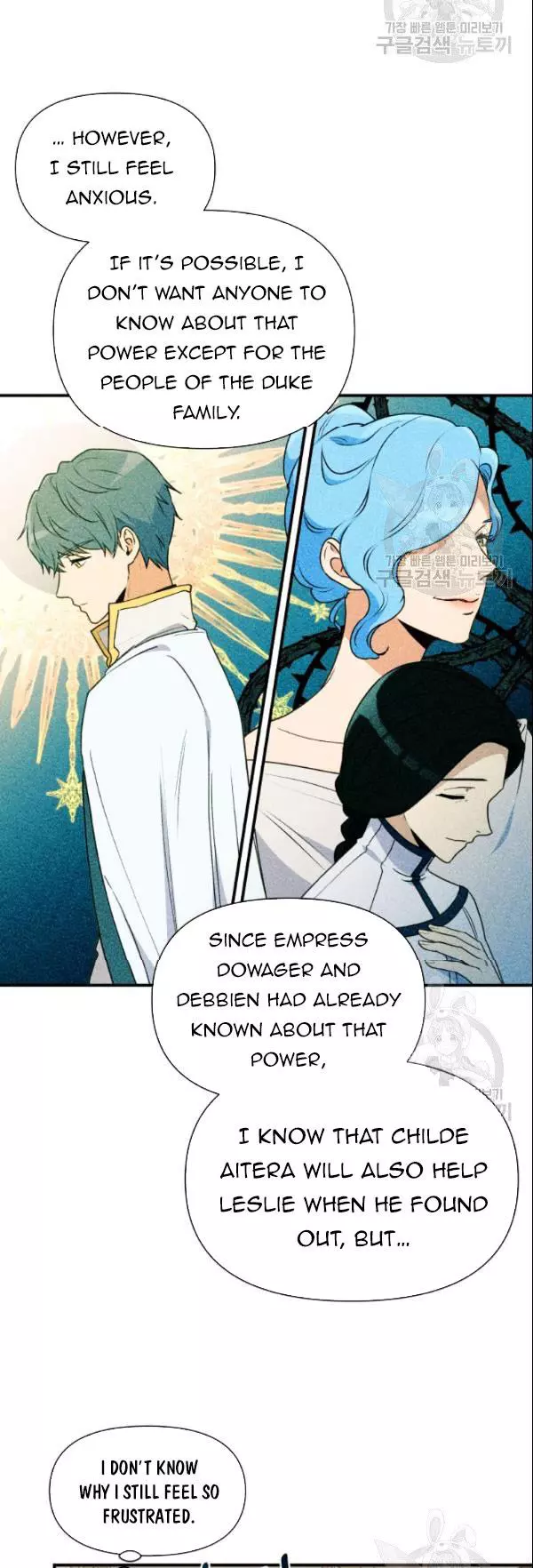 The Monster Duchess and Contract Princess Chapter 90 page 15