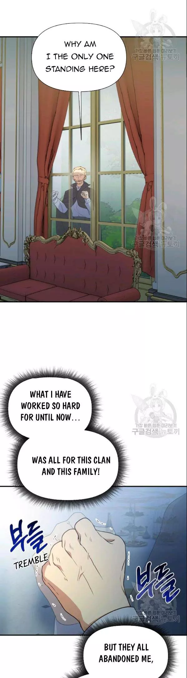 The Monster Duchess and Contract Princess Chapter 90 page 10