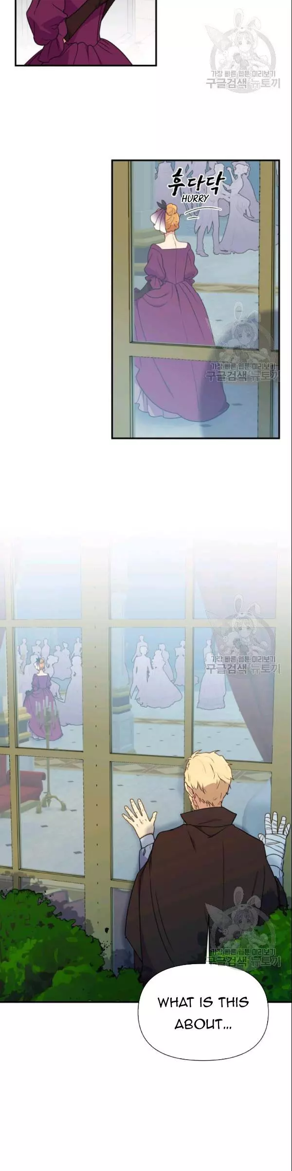The Monster Duchess and Contract Princess Chapter 90 page 5