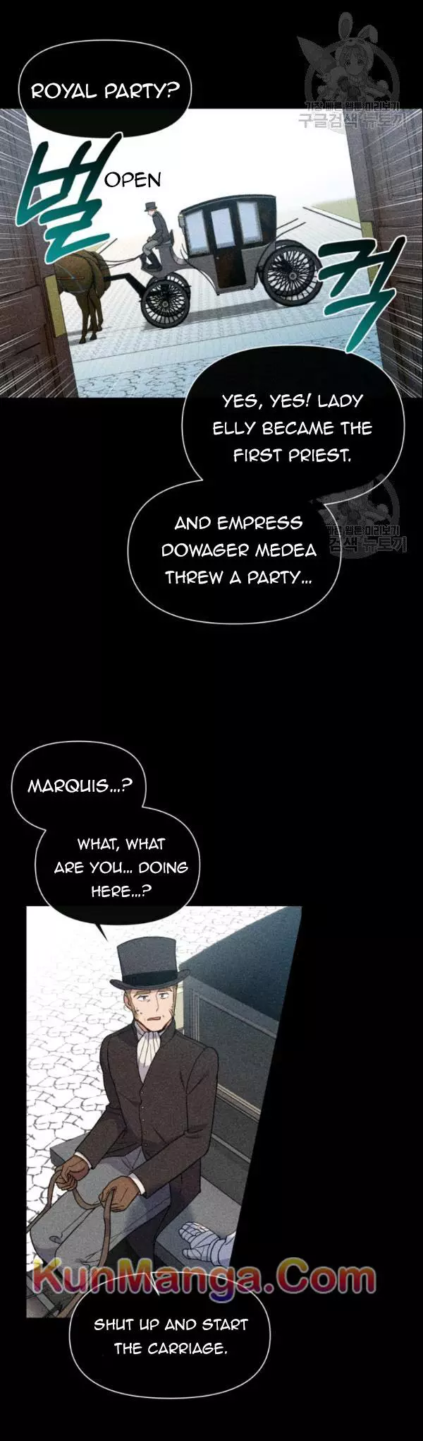 The Monster Duchess and Contract Princess Chapter 90 page 7