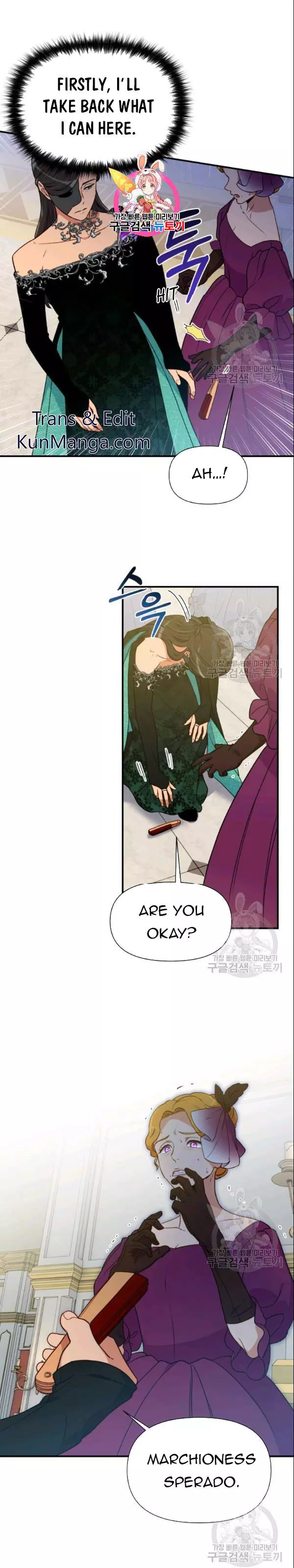 The Monster Duchess and Contract Princess Chapter 90 page 1