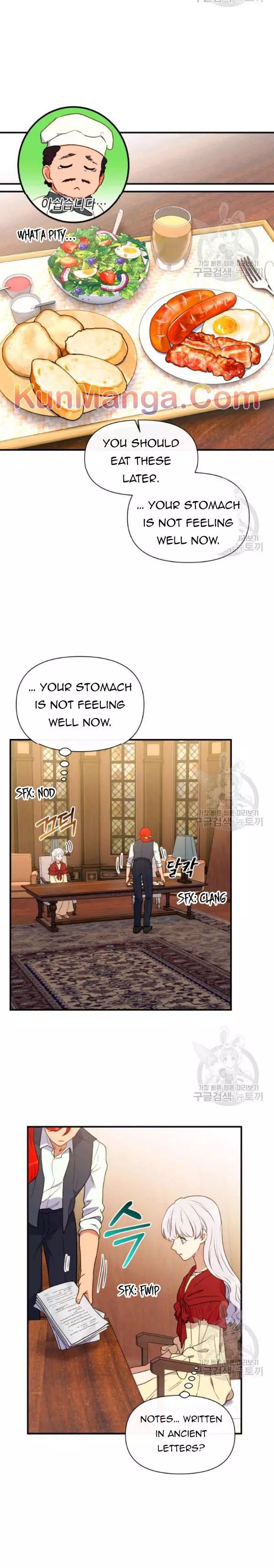 The Monster Duchess and Contract Princess Chapter 92.5 page 3