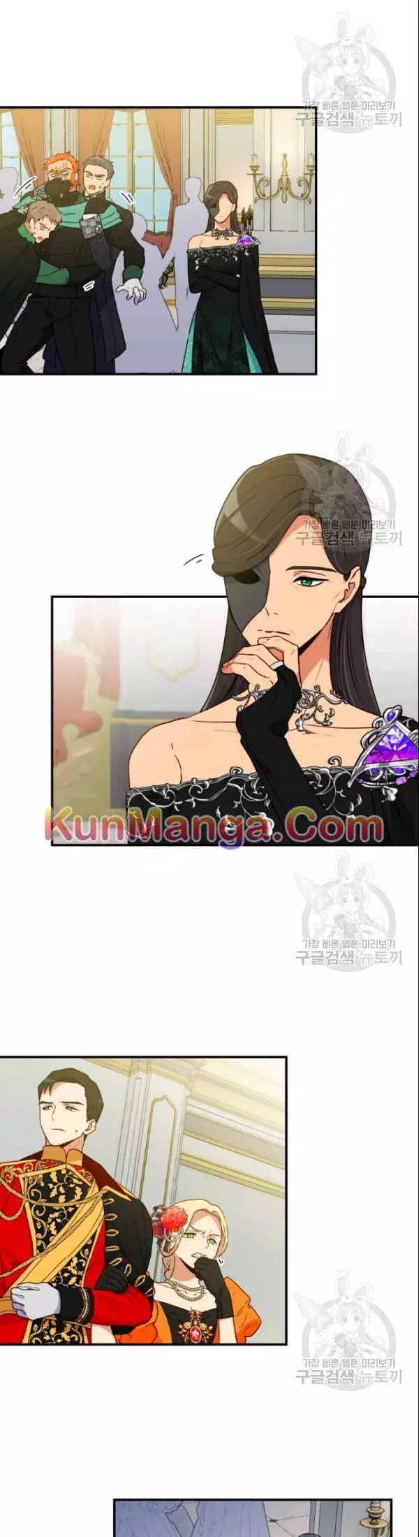 The Monster Duchess and Contract Princess Chapter 90.5 page 7