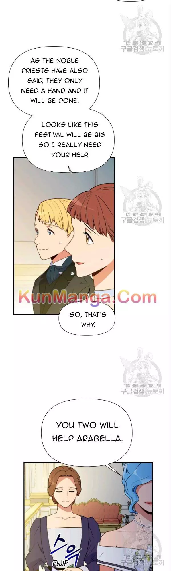 The Monster Duchess and Contract Princess Chapter 90.5 page 10