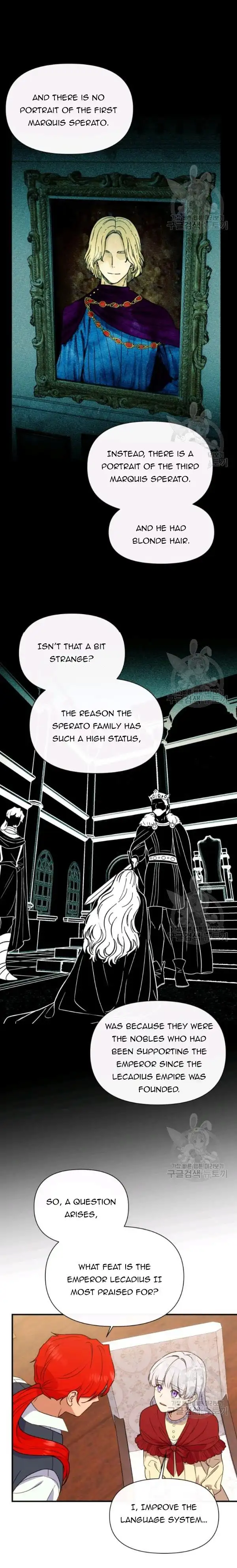The Monster Duchess and Contract Princess Chapter 93 page 2